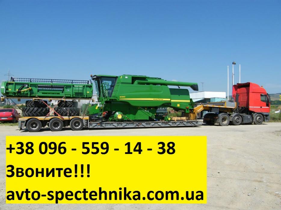 Николаевская область перевозка комбайна трактора сельхозтехн