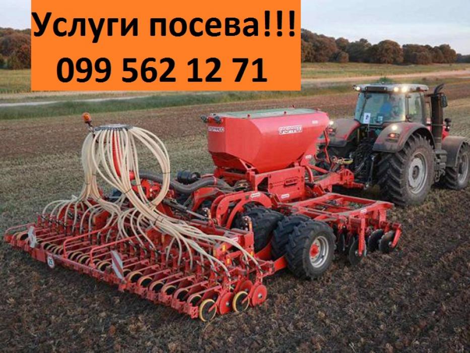 Миколаївська область послуги посіву зернових кукурудзи соняшн