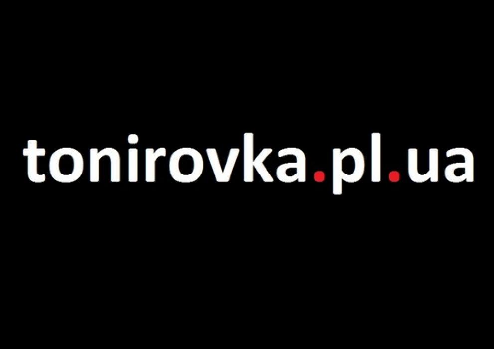 Тонировка, защитная оклейка tonirovka.pl.ua
