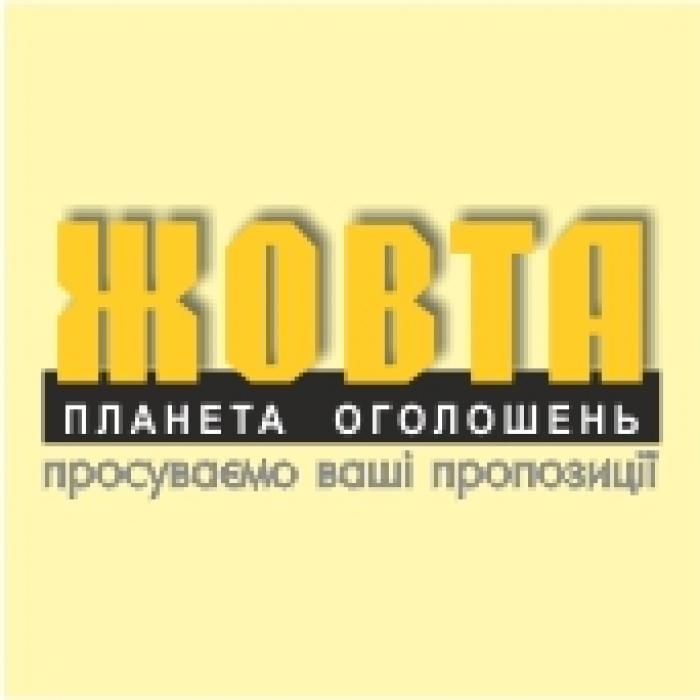 Дошка оголошень: Планета оголошень Zhovta.ua 
