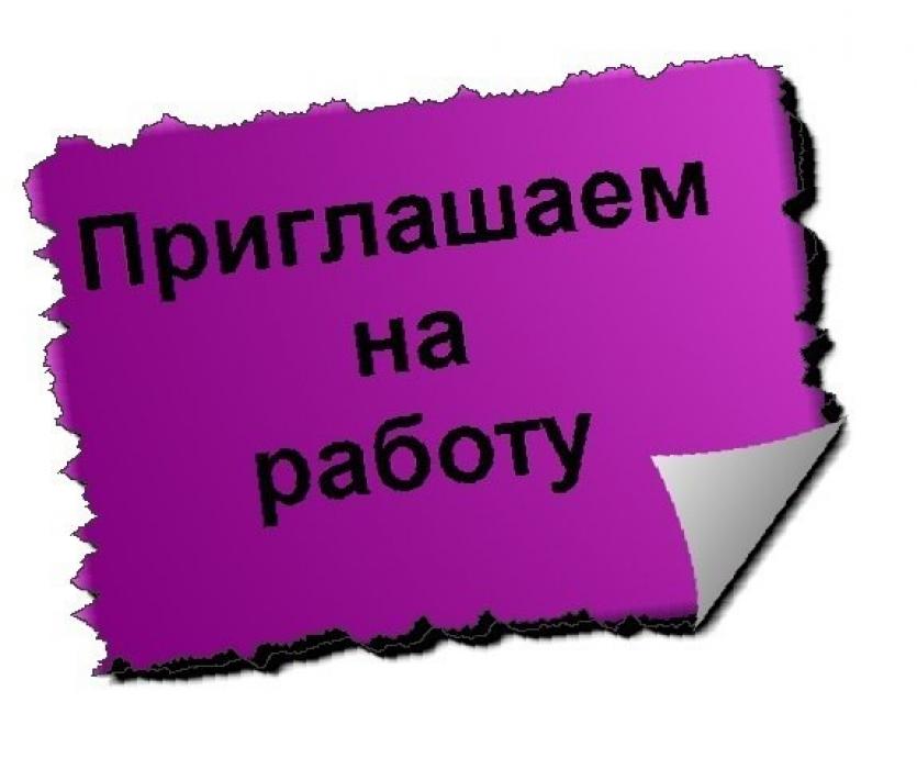Срочно требуется мастер для стяжки и штукатурки в новострой в Харькове