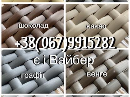 
Штучний ротанг для плетіння кашпо, кошиків та меблів Україна