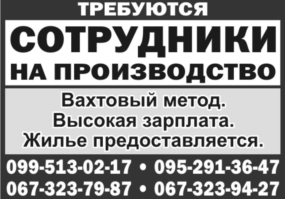 Жовта Газета Полтава Знакомства С Телефонами