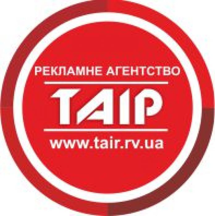 Распространение листовок с рекламной информацией в г. Ровно