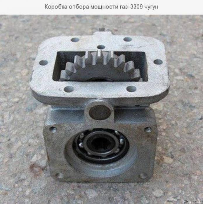 Коробка відбору потужності ГАЗ-3309 під  НШ ,механіка.