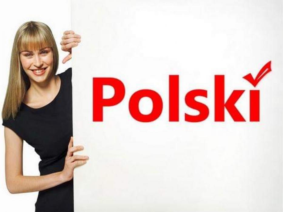 Польский, словацький, чеський 