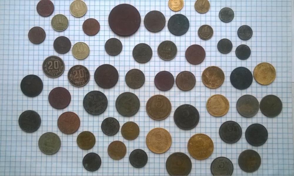 монети радянського періоду 