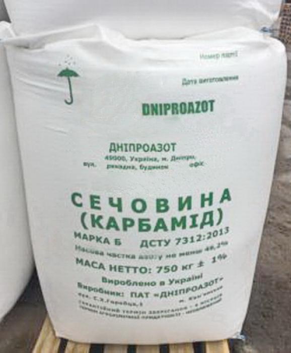 Азотное удобрение “Карбамид” N-46,2% (Мочевина) ДнепрАзот 