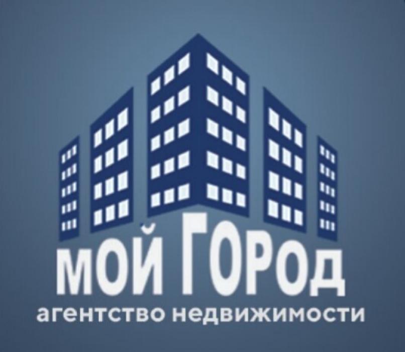 Агентство недвижимости МойГород 