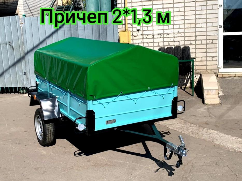 Причеп новий 2*1,3 м доставка в Першотравенськ