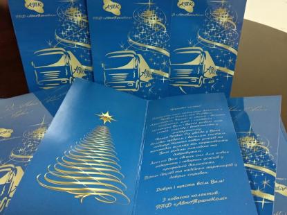 Новорічні листівки, виготовлення листівок до Нового року та Різдва