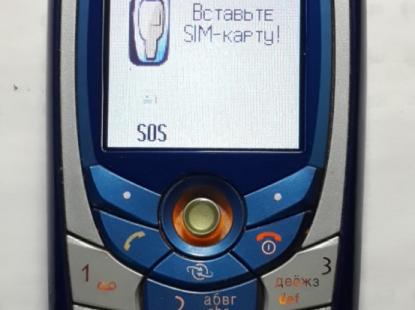 Мобильный телефон Siemens