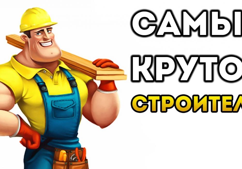 Мастер на все руки смешные картинки