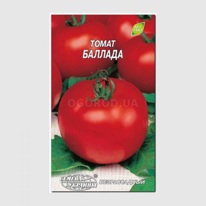 Семена томата "Баллада" - 0,2 г