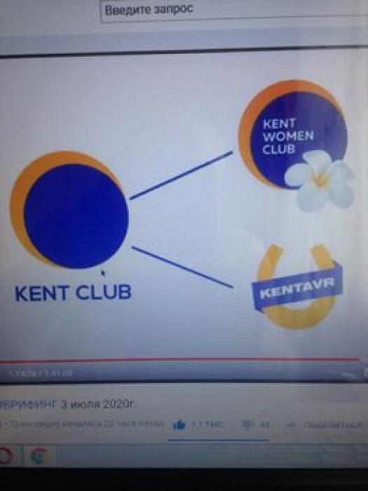 Кентавр Кент Клубу открывает новые возможности для бизнеса