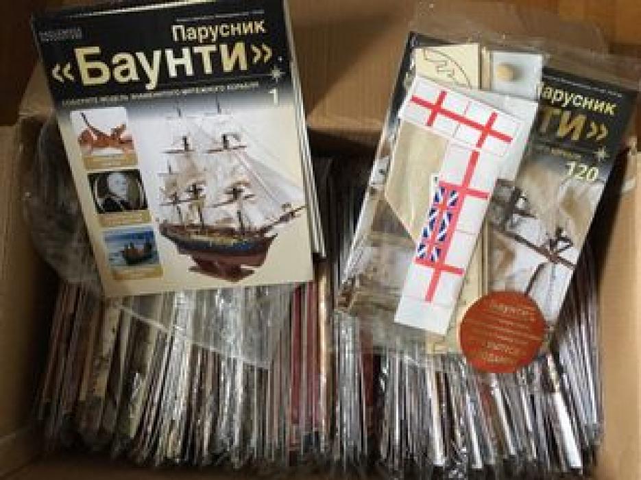 Вітрильник Баунті Eaglemoss collections Усі журнали для збирання кораб
