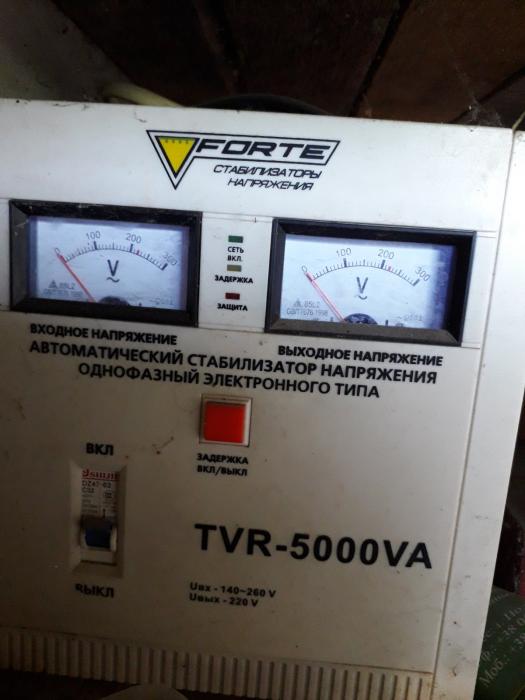 Продам стабілізатор напруги "Форте" TVR-5000VA, 1500грн, 095-173-79-24
