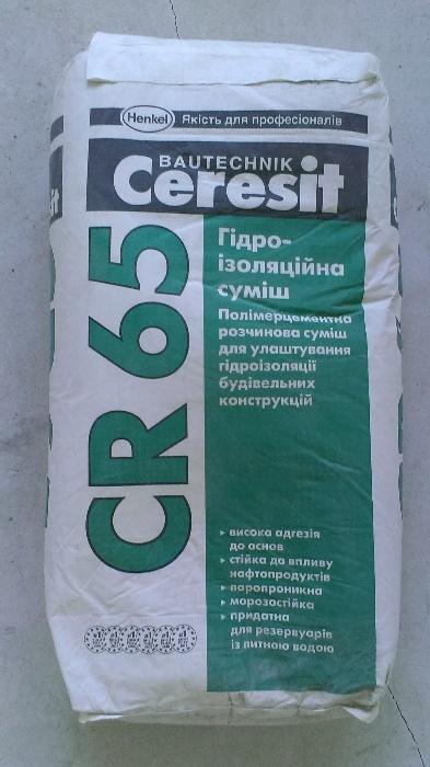 Гідроізоляційна суміш Ceresit CR 65