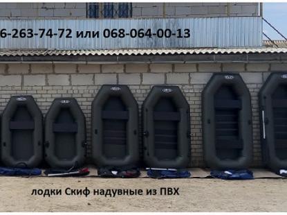 Продам човен надувний в Миколаєві