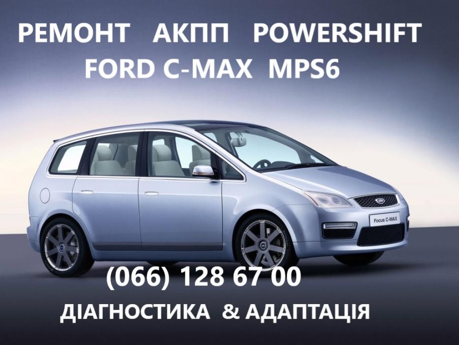 Ремонт АКПП  Ford S-Max # DS7R-7000-BG#1814154 # AMAV4R 7L51