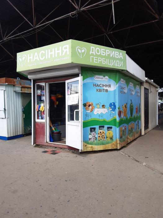 Продам кіоск на центральному ринку м. Полтава
