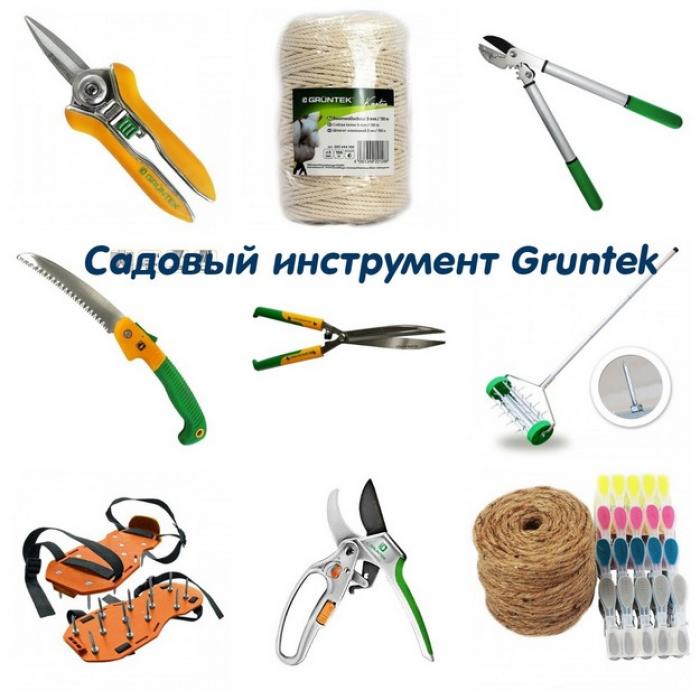 Садовый инструмент фирмы Gruntek