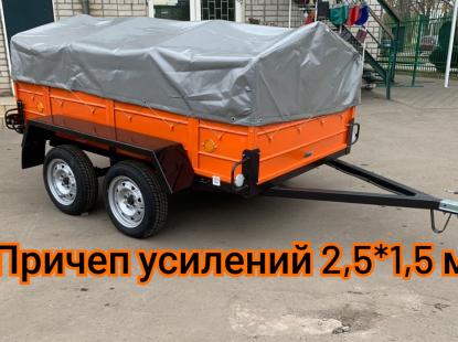 Причеп двухосний 2,5*1,5 м доставка в Бориспіль