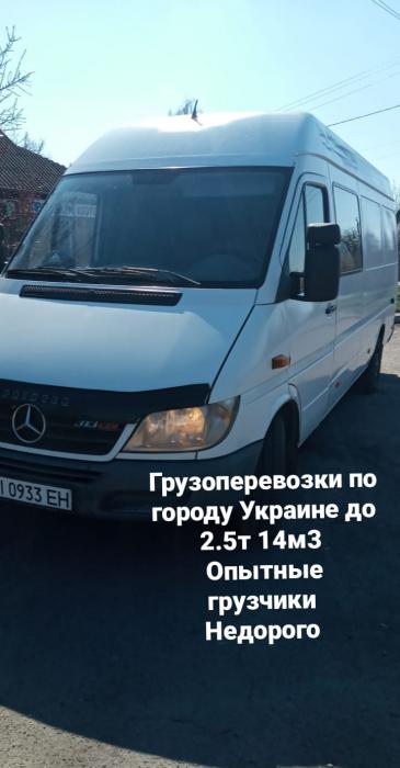 Грузопевозки по Полтаве и Украине грузовое такси вантажні пе