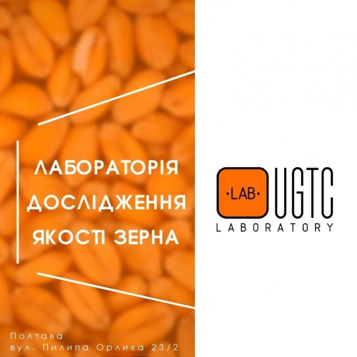 Анализ качества зерна UGTC.lab