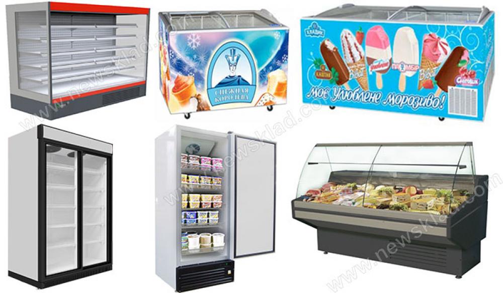 Холодильное оборудование:холодильные шкафы и витрины,морозильные лари