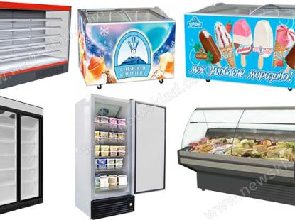 Холодильное оборудование:холодильные шкафы и витрины,морозильные лари