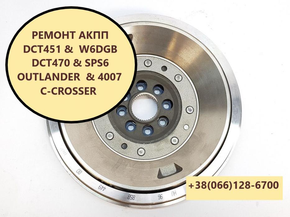 Ремонт АКПП Peugeot 4007# SPS6# DCT470# 2001 F5, 2231 W6, 22