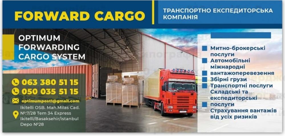 FORWARD CARGO 