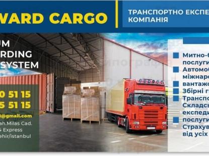 FORWARD CARGO 