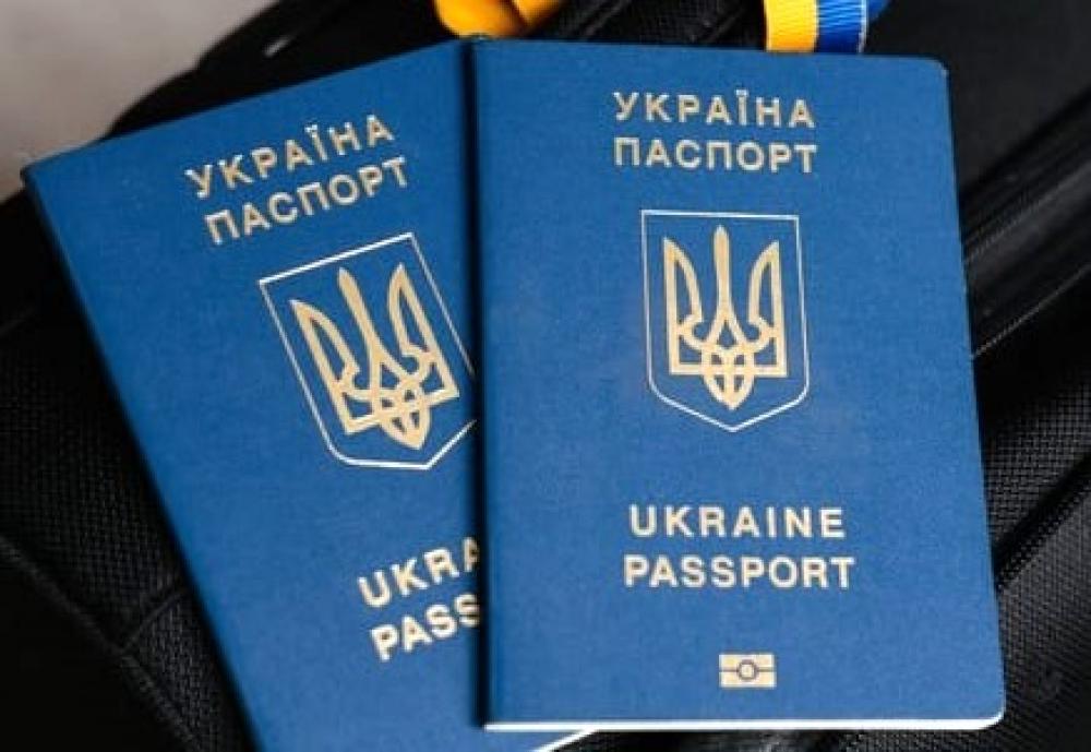 Паспорт громадянина України оформлення