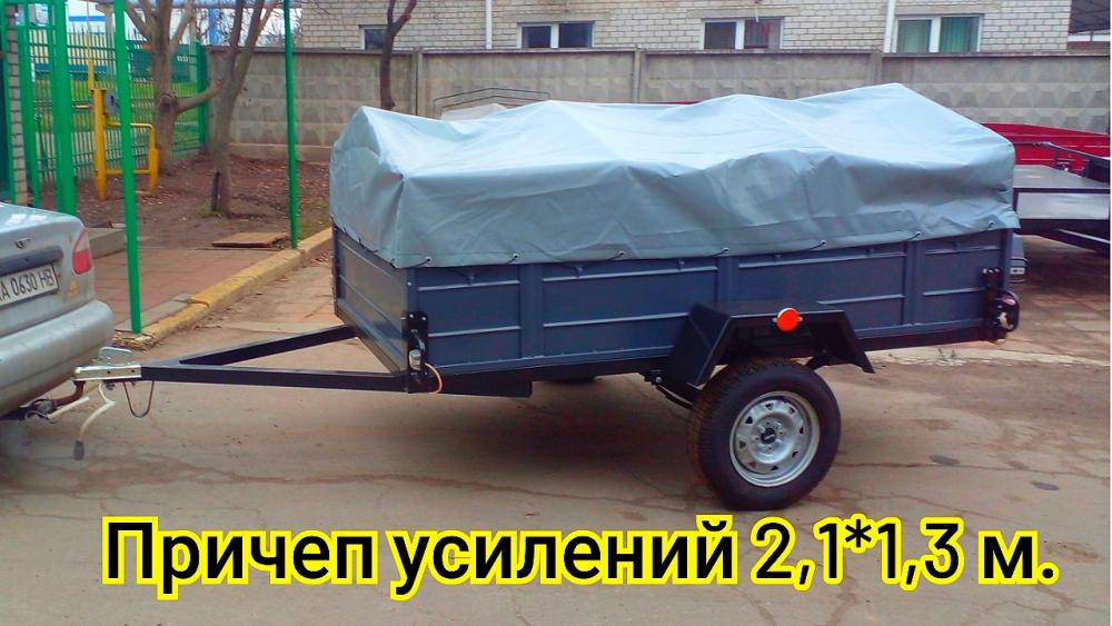 Причеп усилений 2,1*1,3 м доставка в Новгород-Сіверський 
