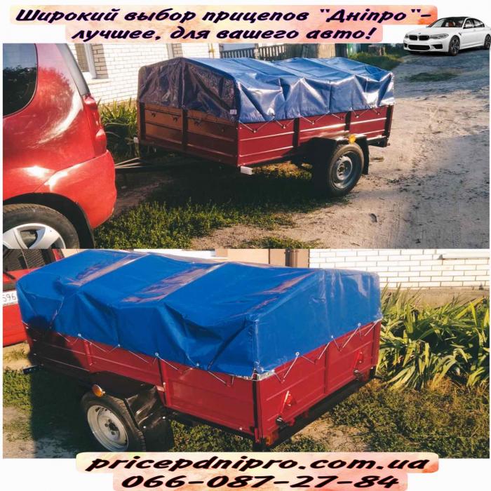 Причіп новий одновісний Дніпро-200 та інші моделі