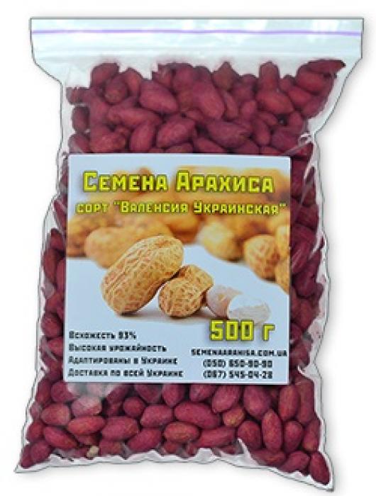 Семена арахиса "Валенсия Украинская"