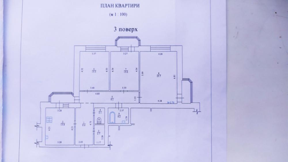Продам 3-х кімнатну квартиру у будинку  Консоль на Алмазному