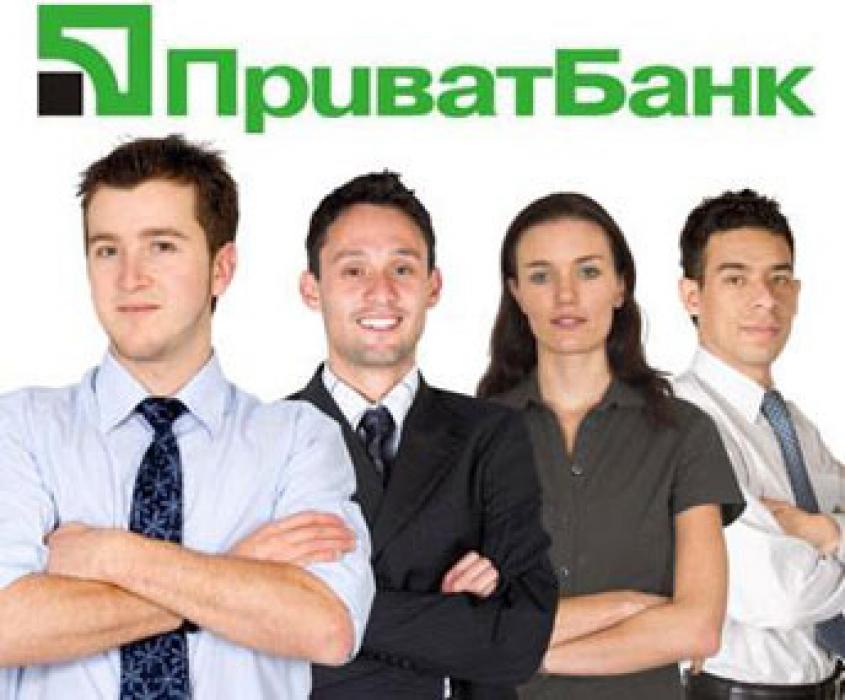 “Приватбанк“ – работодатель, Полтава