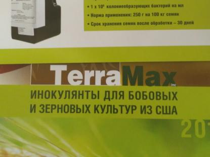 Інокулянт для сої TerraMax Dry 