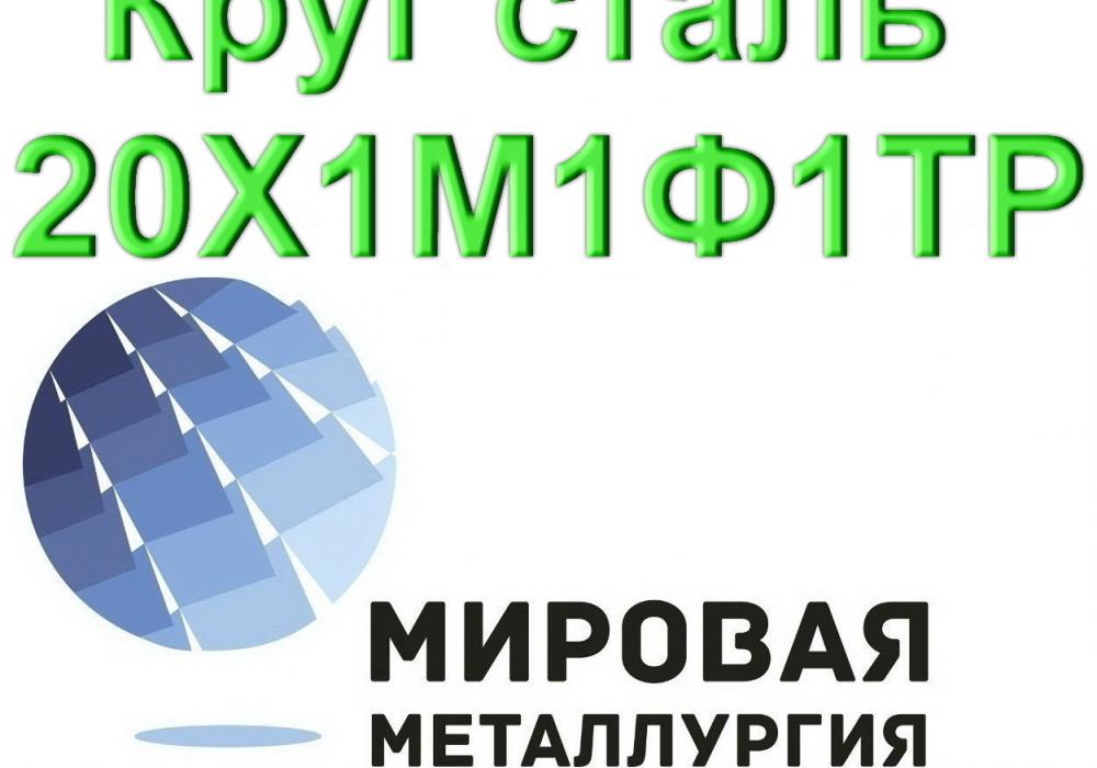 Сталь 25 Купить Круг