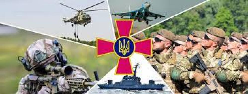 Работа по контракту в Вооруженных Силах Украины (ВСУ).