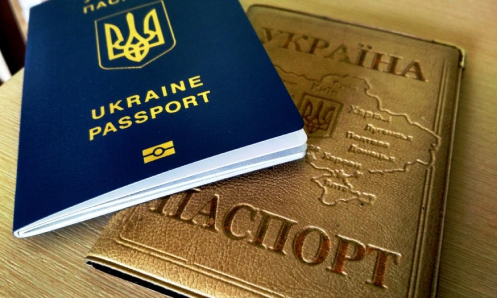 Паспорт Украины, загранпаспорт, купить