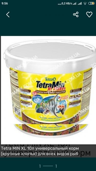 Tetra Хлопья для всех видов рыб 