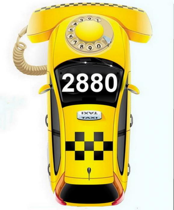 Такси Одесса 2880 звоните бесплатно