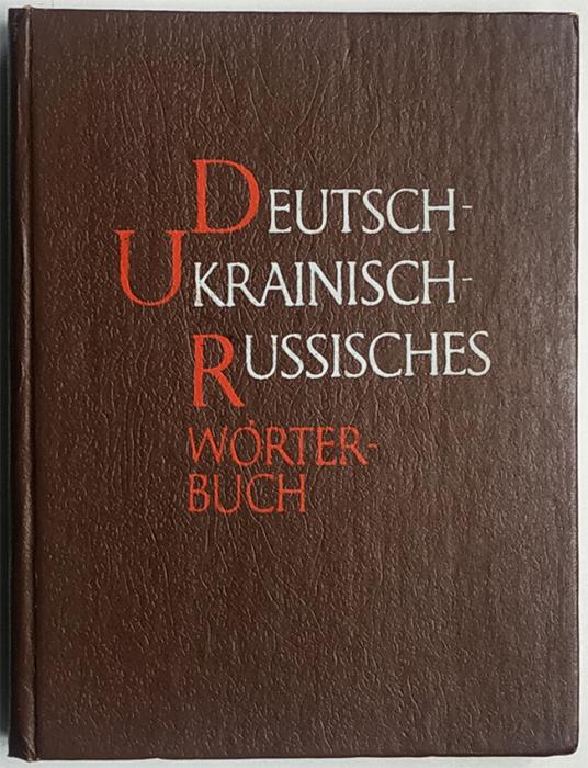 Немецко-украинско-русский словарь