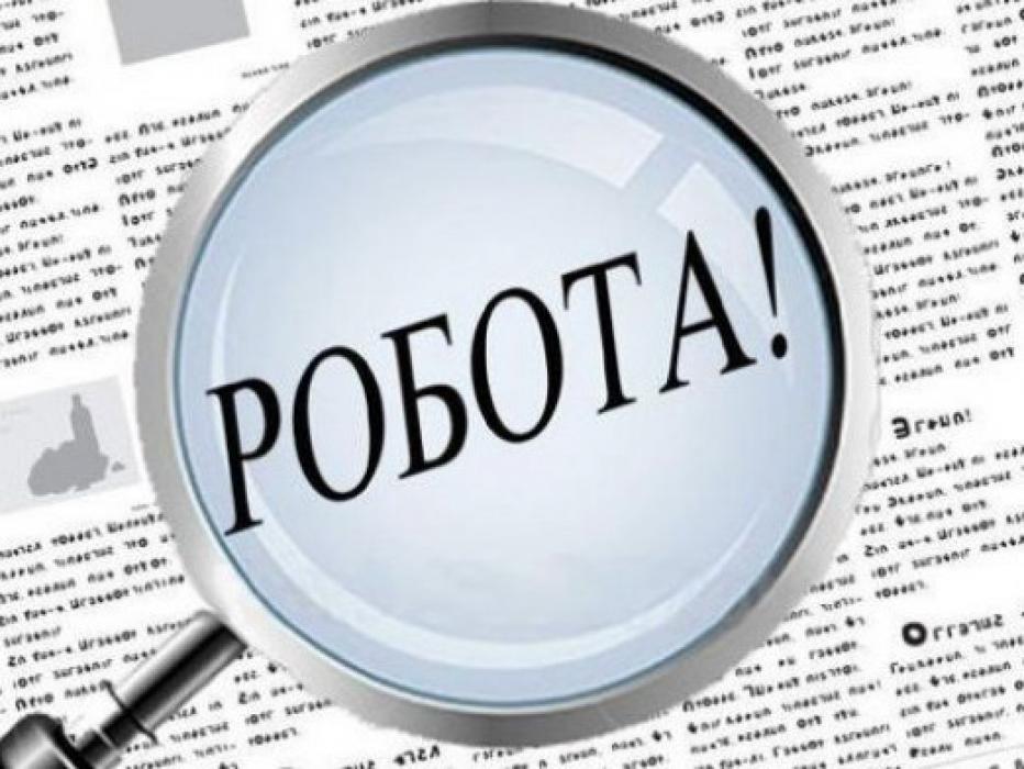 “Procura“ – кадровое агентство, Полтава