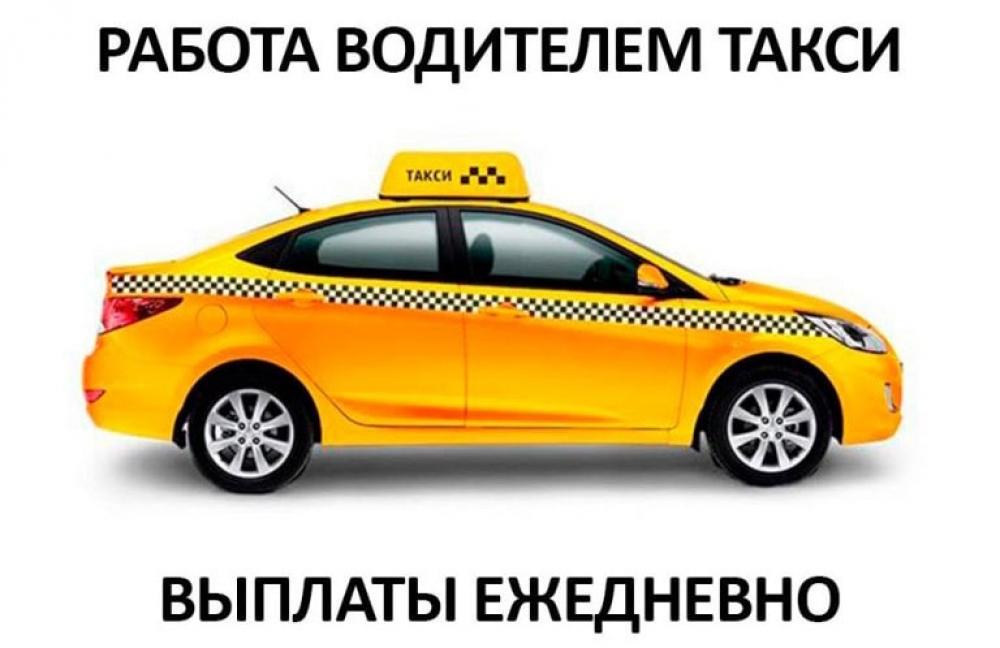 Водій на авто компаніі в місті Києві ЗП від 25000-40000