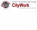 Кадровое агентство “CityWork”
